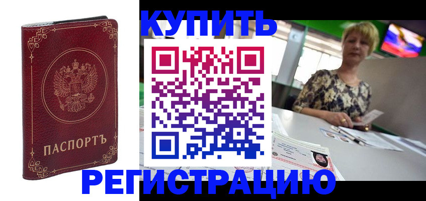 пропишу в квартире в Саратовской области